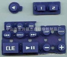 中山东升硅橡胶制品 硅橡胶按键 导电按键 键盘硅胶按键定制