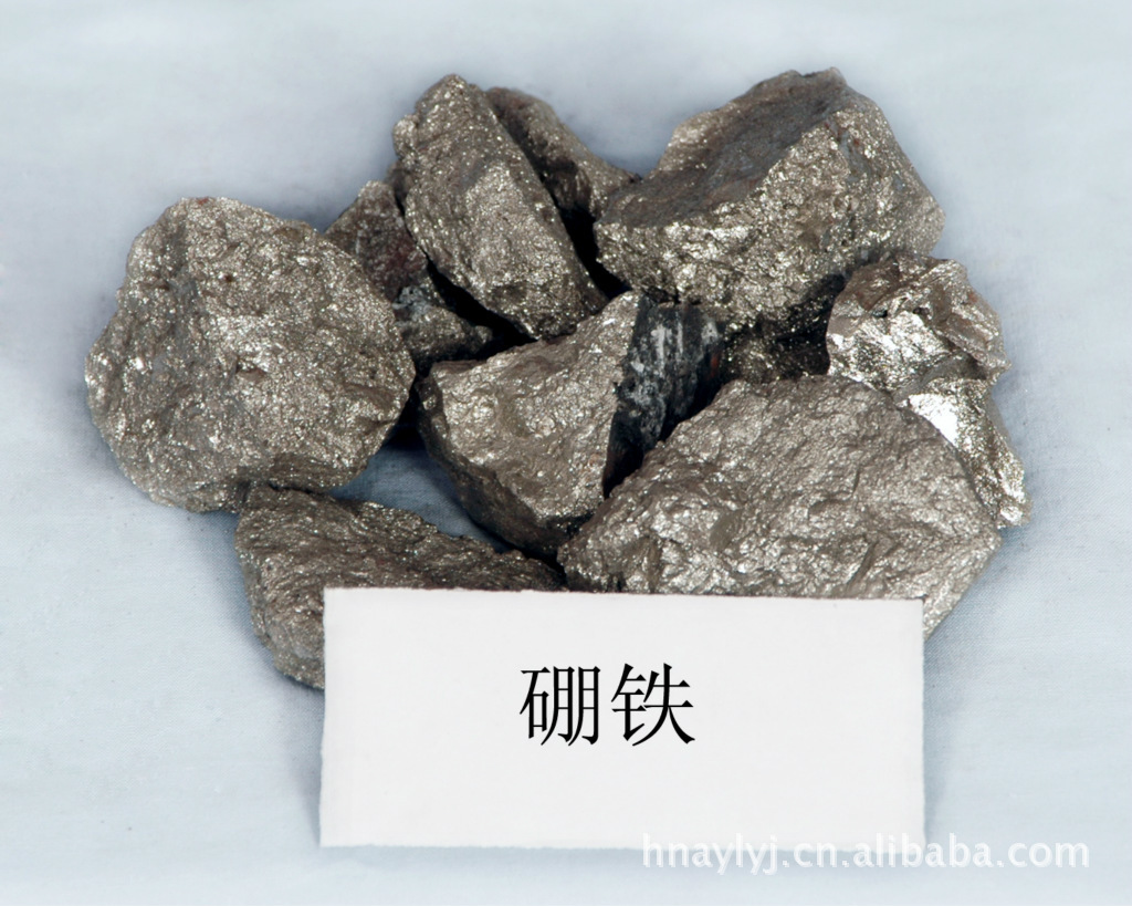 现货供应18#中碳硼铁,质量稳定,无杂质