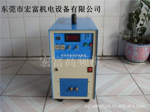 高频焊接机，高频焊机，高频钎焊机，刀具焊接机，高频感应钎焊机