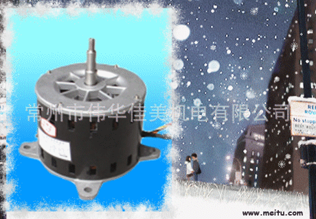 生产风机盘管电机盘管风机电动机1台起批
