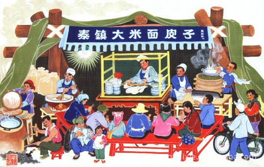 秦镇凉皮制作工艺图