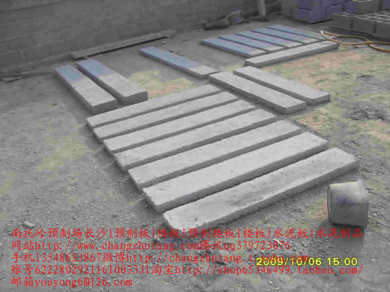 过梁长沙 楼板 预制板 预制楼板 水泥制品 水泥板