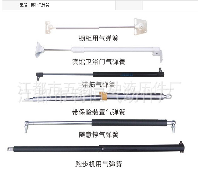 专业定制特种设备 (加粗 加长)氮气自由型气弹簧,支撑杆