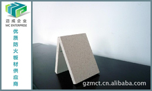 供应菱镁板 （A1不燃级，防火 防水，1220*2440*3~15mm）