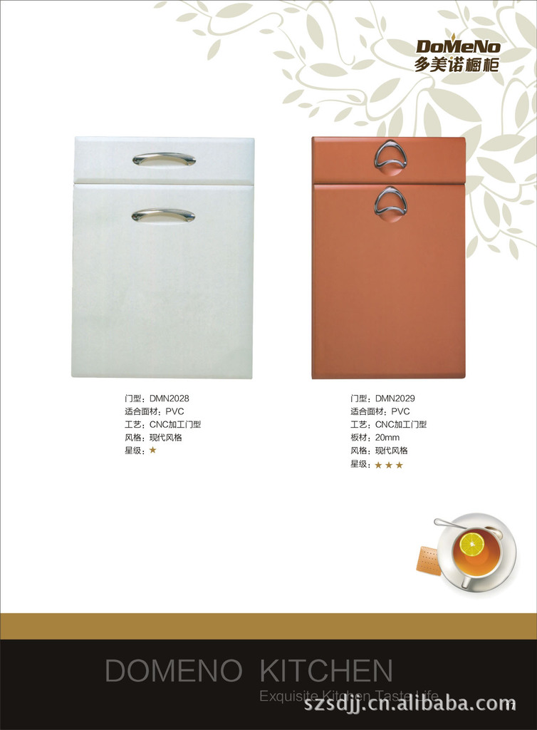 供应高光模压门板 吸塑橱柜门 PVC门板
