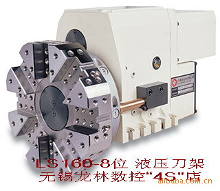 液压刀架动力刀架