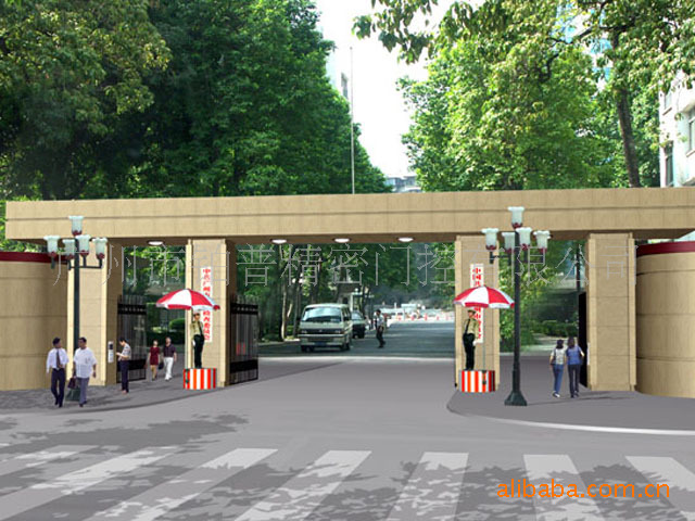 中共广州市委机关大院2006年启用铂普平移自动控制系统