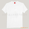 goods in stock supply blank T-shirt Cotton round neck 180 colour T-shirt Can be printed LOGO