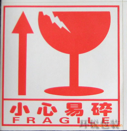 国际快递上海翼航代理dhl/ups/fedex/tnt到也门安全快捷时效保证