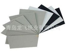 供应中国好纸板，青岛龙飞纸业工业纸板 双灰灰板、全灰纸板