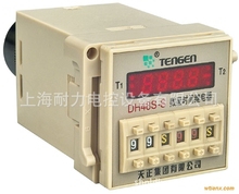 继电器CCS8-R(DH48S-S、JSS48A-S)