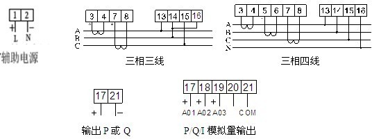 供应 安科瑞电气BD-3P有功功率变送器厂家直销