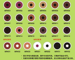 盲人专用镜片 医用盲片 全黑不透光 遮盖片 美容眼镜片 盲人眼镜