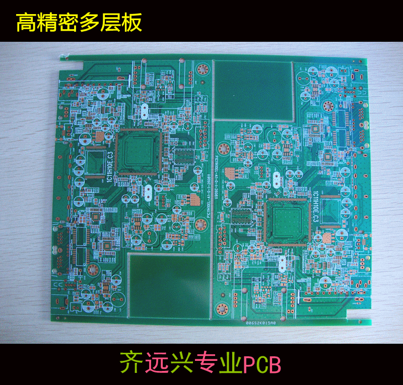 厂家直销 2013专业生产新款高精密阻抗电路板 定制批发 热销批发