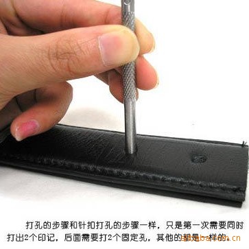 一支 皮带打孔针 打孔冲 宽3.5mm-4.0mm