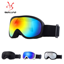 BOLLFO新款双层防雾滑雪镜时尚户外高清登山滑雪护目镜男女护目镜
