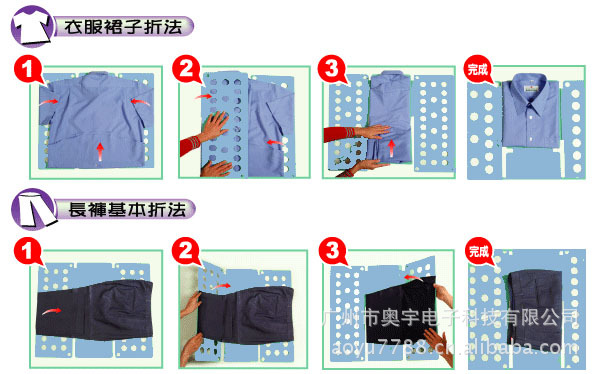 跨境创意衣柜收纳懒人折衣板方便懒人叠衣板成人衣服折叠板折衣板