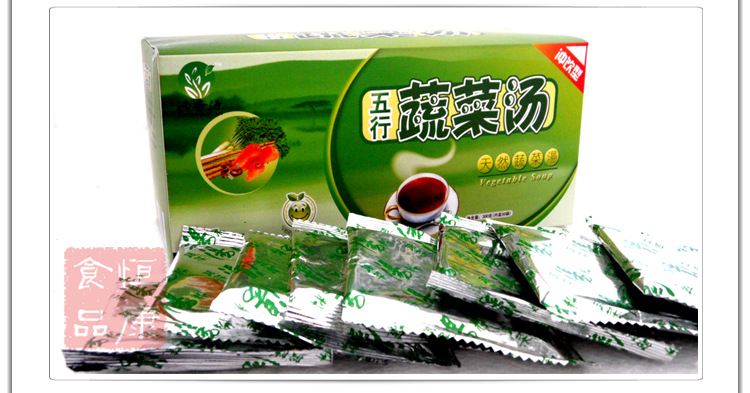 五行蔬菜汤有什么功效