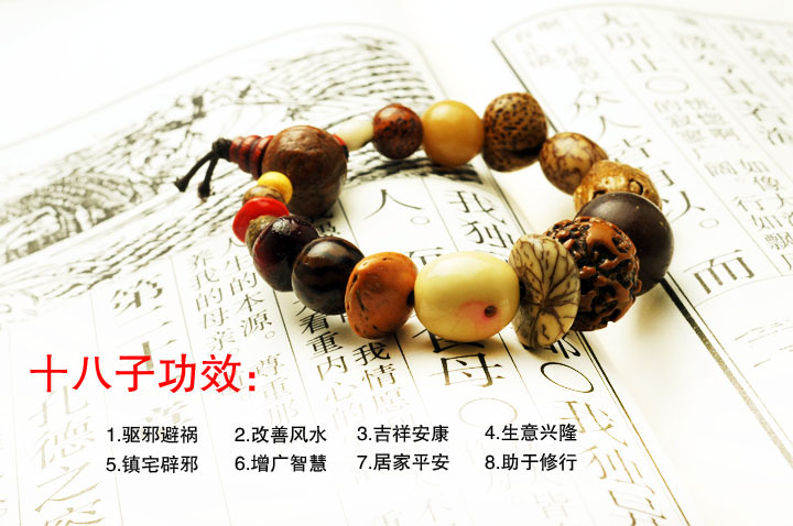 旅游佛教寺庙结缘饰品天然十八子手串十八菩提子佛珠手链10元货源