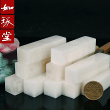 冻石印章 批发 白雪花冻 1.5*1.5*6厘米  批发一字章