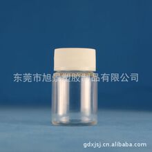 高品质60ml高透塑料瓶 药用透明瓶 精油瓶（T024)