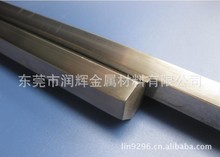 德标DIN 碳素结构钢C35   1.0501钢板圆钢 合结钢