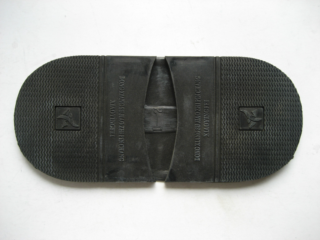 小鹰飞系列2-1后掌 耐磨防滑 鞋材鞋辅件 皮鞋后掌 鞋后掌批发