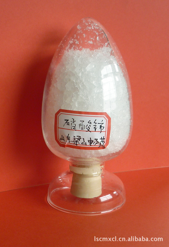 高工业级硝酸铈 化学试剂分析纯硝酸铈六水硝酸亚铈99.99水处理