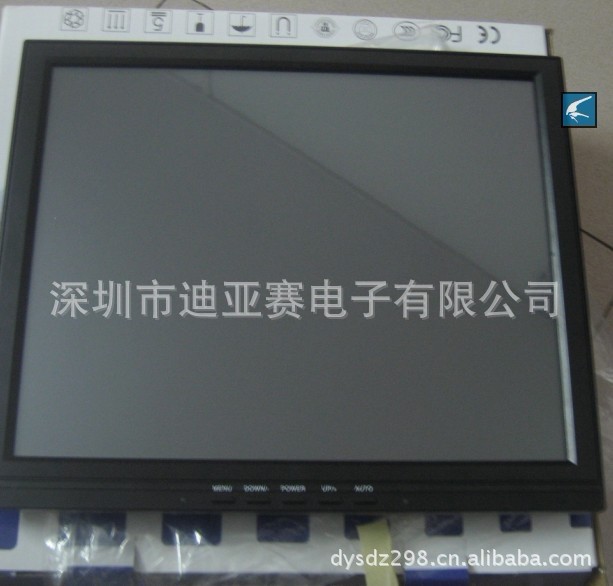 17寸触摸显示器