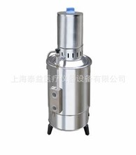 电热蒸馏水器(普通型.CR胆)/蒸气蒸馏水器/不锈钢蒸馏水器