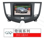 专车专用导航批发_专车专用dvd导航品牌_乐旅雪佛兰新赛欧专车专用dvd导航仪