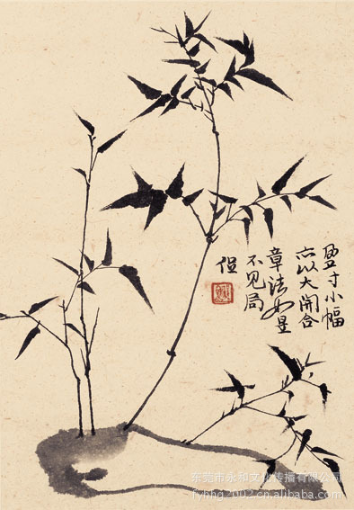 【高仿复制中国历代书画珍品】程十发 竹子