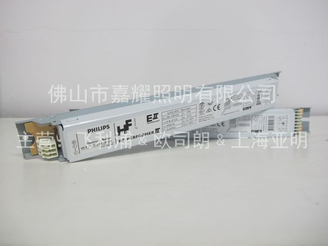 35W HF-P 2*14W-35W