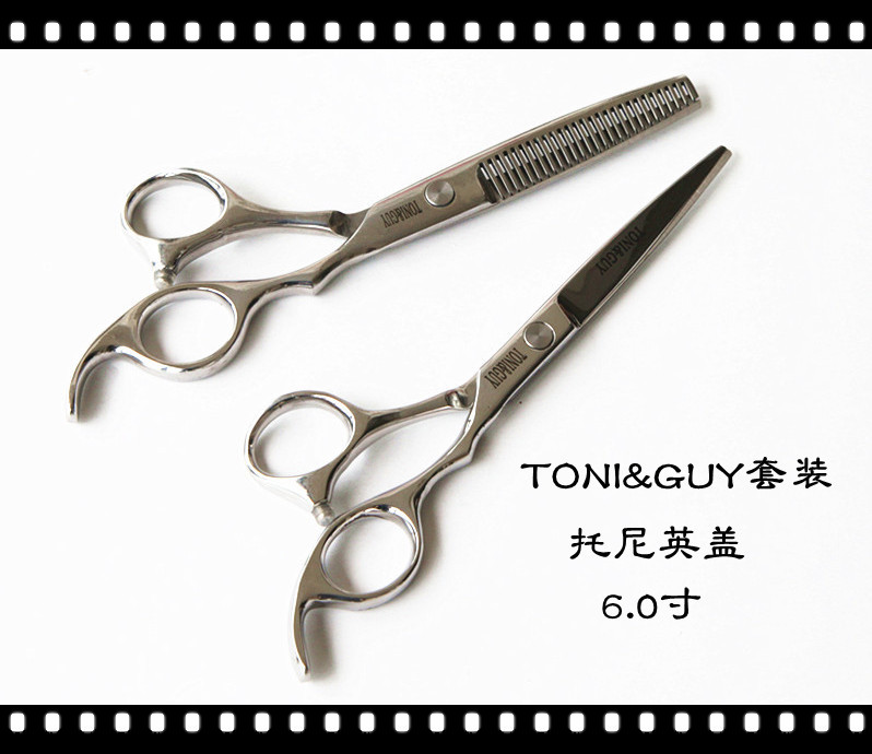 TONI&GUY 美发剪刀 牙剪 平剪 专业理发剪刀 刘海剪