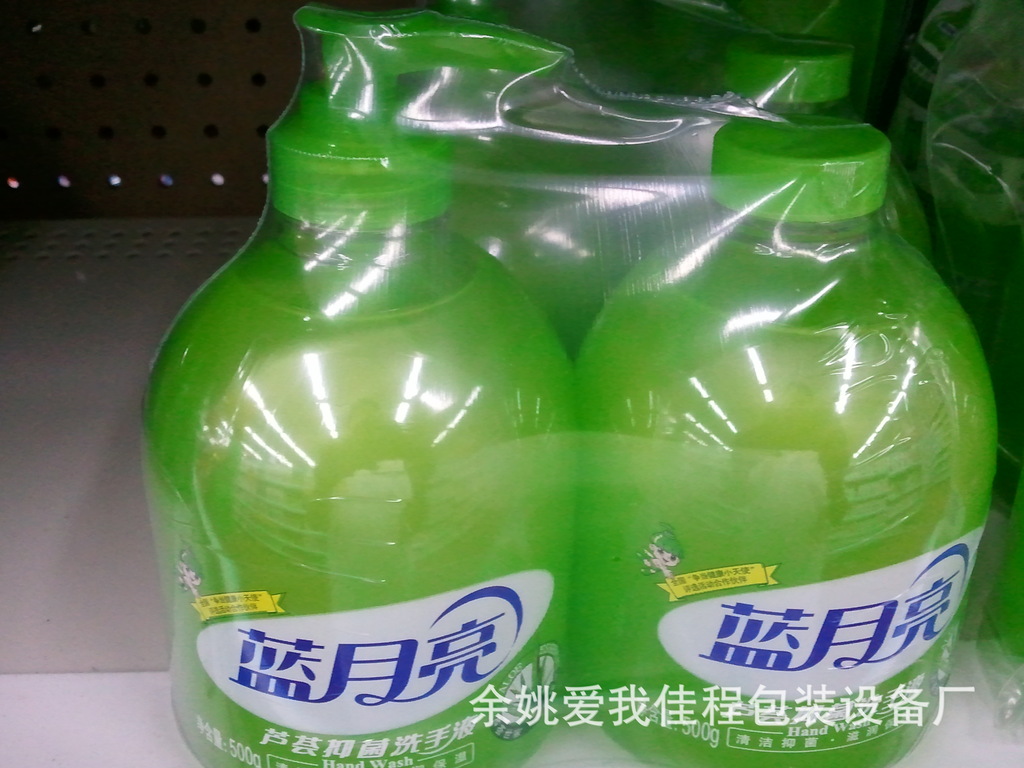 全自动薄膜封切机 嘉兴 上虞 绍兴 常州 余姚热收缩包装机