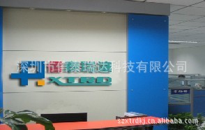 公司前台