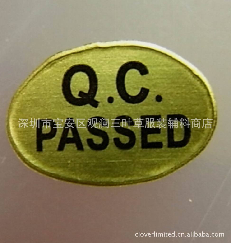 金色不干胶 qc pass标贴 qc passed贴纸 pvc椭圆形标签-阿里巴巴