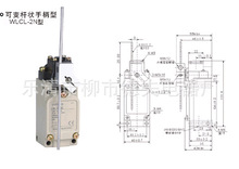 特价 全新 耐高温防水防油行程开关 WLCL TZ-5107 MJ-7107