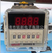 厂家直供数显时间循环控制器 控制延迟定时开关DH48S-S时间继电器