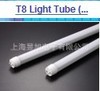 LED T8 Lamp tube Use 3528 And 5050 white light LED (chart) Super bright Low attenuation