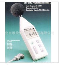 TES1352H记忆式噪音计TES-1352H噪音测试仪（带RS232软件）