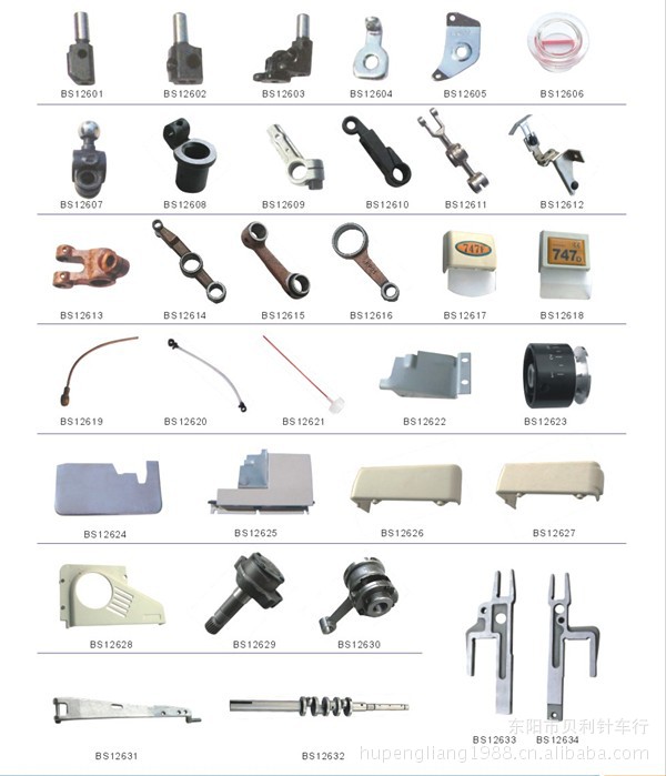 银箭|737,747,757拷边机|包缝机|锁边机|全套零件