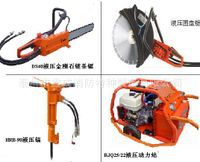 液压破拆组合工具