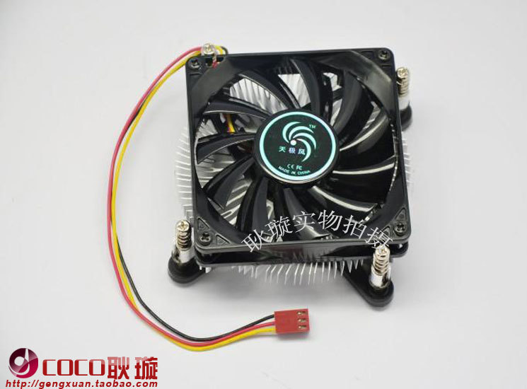 cpu卡扣风扇_cpu卡ic卡m1卡_cpu风扇卡