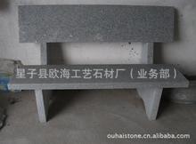 九江石材厂供应花岗岩石凳 ，石头靠背椅，公园石凳， 户外石桌凳