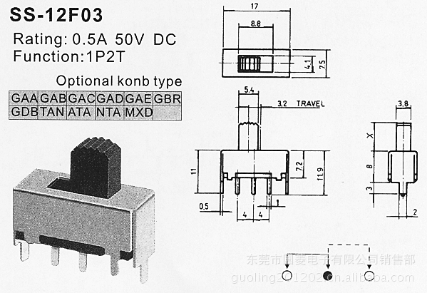 ss12f031p2t两档单排立式5脚拨动开关玩具小型电器拨动开关