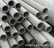 供应201不锈钢管/ 202工业不锈钢钢管  不锈钢无缝工业管