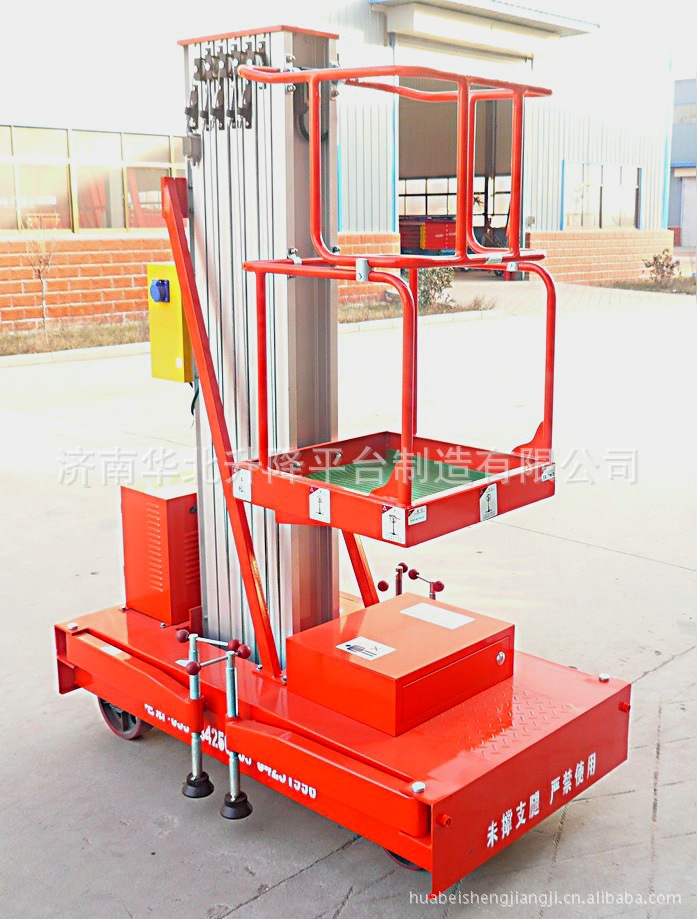 室内保洁检修小型升降车,铝合金液压升降平台,电动升降小车