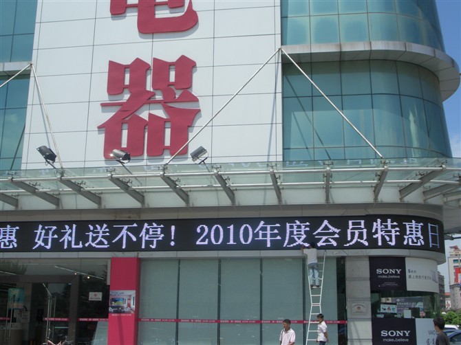 热销推荐 led户外白色显示屏 上海弧形led显示屏