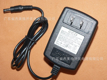 DC12v2a电源适配器 监控电源 12V2000MA 移动硬盘电源